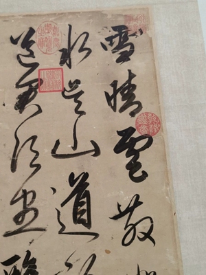 赵孟頫雪晴云散字帖复古书法字画行书真迹高清微喷古装裱装饰画