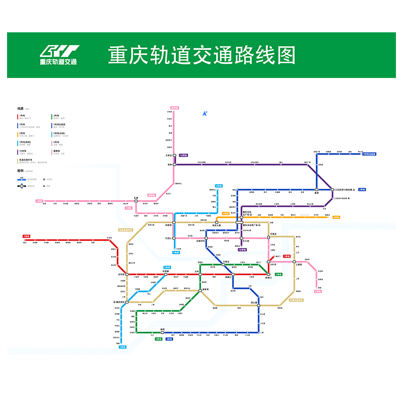 市交通轨a道线路图海报灯箱片制作2021重庆地铁线路图墙贴挂画
