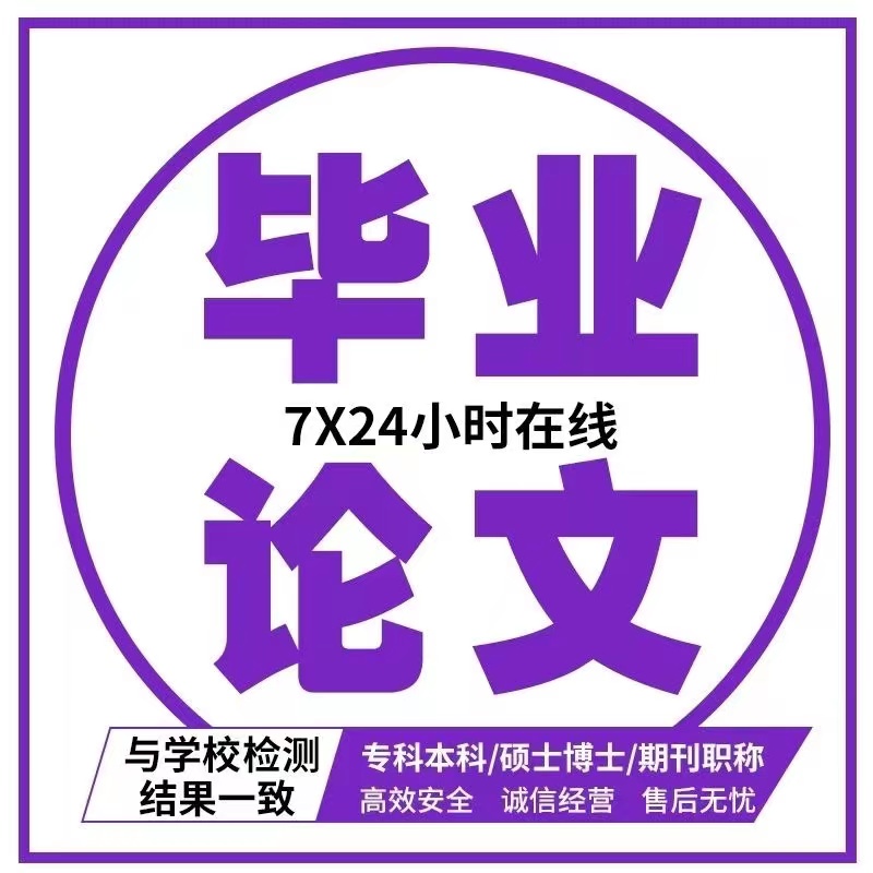 专科本科电大成教硕士自考会计财务工商管理电子商务文章文献下载