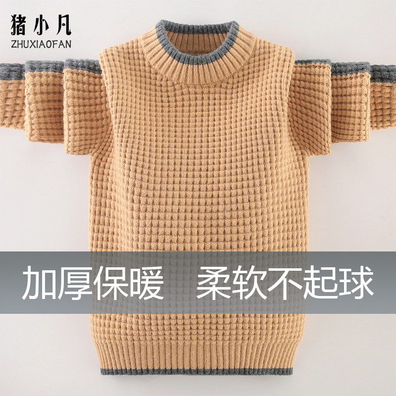 毛衣男童秋冬季加厚针织衫