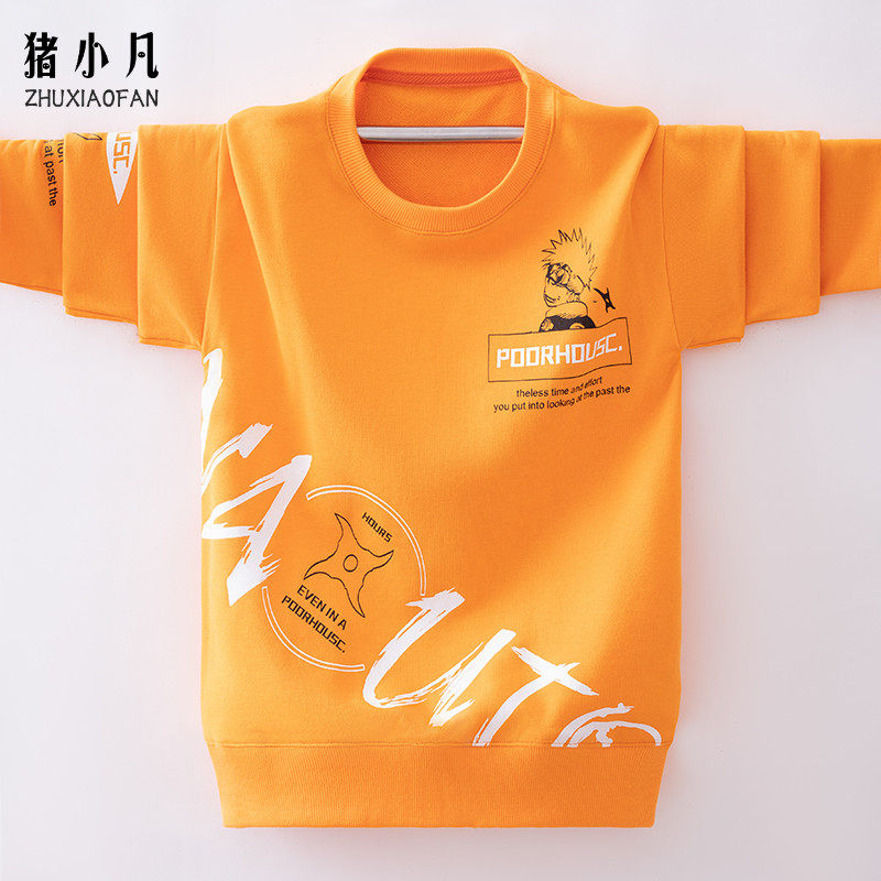 男童卫衣春秋款2026新款春装上衣儿童打底衫男孩衣服加绒童装潮牌