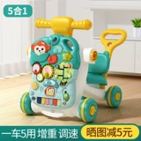 Ходунки, детская хваталка, универсальная игрушка, коллекция 2022, защита от опрокидывания