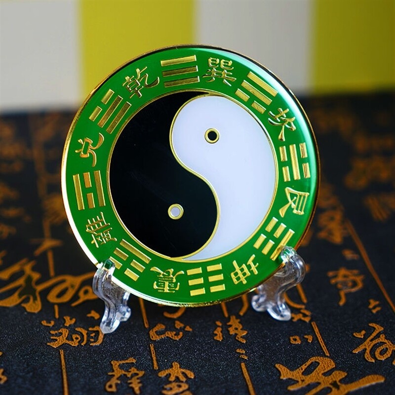 黑白太极图补角牌 先天八卦房屋缺角补角摆件绿边太极 五行八卦符