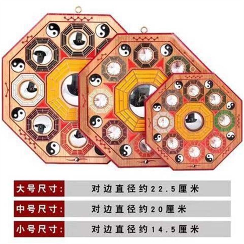 彩绘版九宫八卦太极阴阳雨水钻款桃木工艺品摆件实木风桃木八卦镜