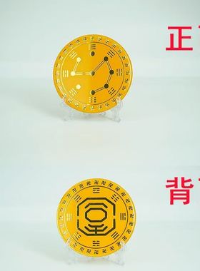 8cm双面万字缘和合九星八卦图