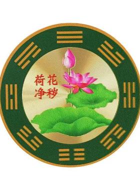 荷花贴石自净敢当青龙吸水