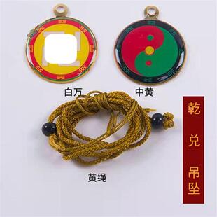 万字符项链万字吊坠3cm红人馆铜后天八卦三元太极两元太极图吊坠
