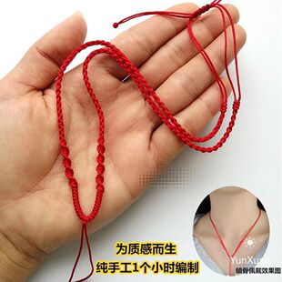 手工编织宝宝可用吊坠绳子挂脖高档黄金玉佩项链绳简约男女款细绳