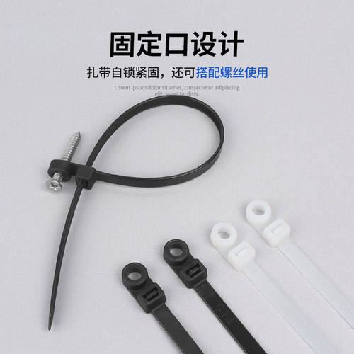 水管就使用带固定头的尼龙扎带