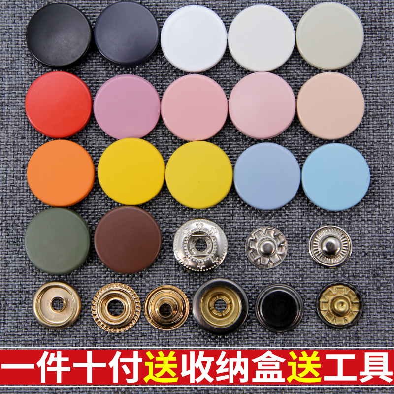 美亚娜金属四合扣满30元减3元