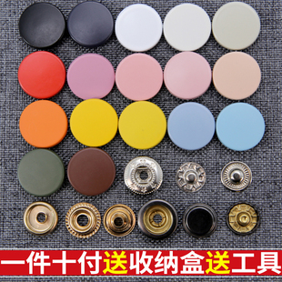 高档金属831四合扣羽绒服纽扣扣子衣服圆形按扣子母扣暗扣摁扣