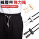 头抽绳裤 裤 子调节扣 绳卡扣运动裤 腰带裤 带绳裤 腰收紧神器松紧带裤