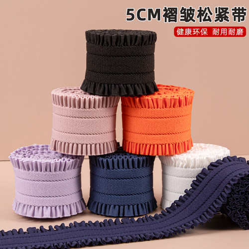 美亚娜花边松紧带褶皱