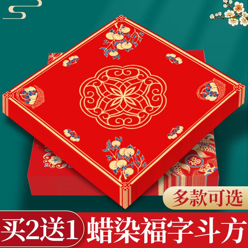 蜡染福字斗方红纸加厚对联春联书法纸新年春节高档中国红空白手写专用纸结婚喜字大红门贴万年红作品纸批发