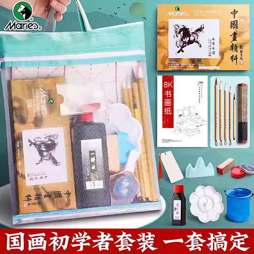 国画颜料初学者套装全套