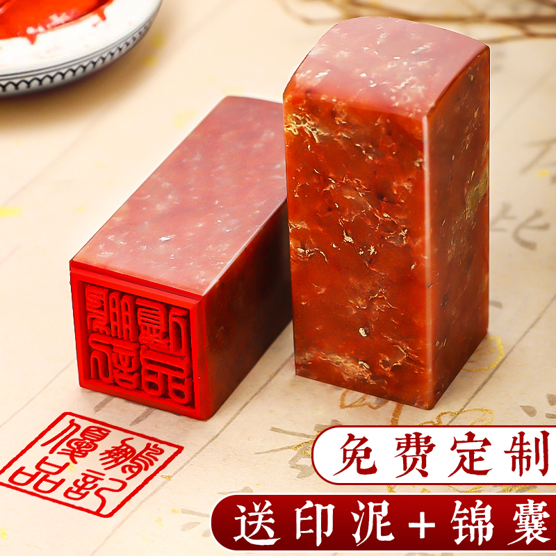 印章定制寿山石闲章篆刻个人姓名硬笔书法考级刻字印石石料儿童名字书画小石头人名定做学生用印国画章子刻印