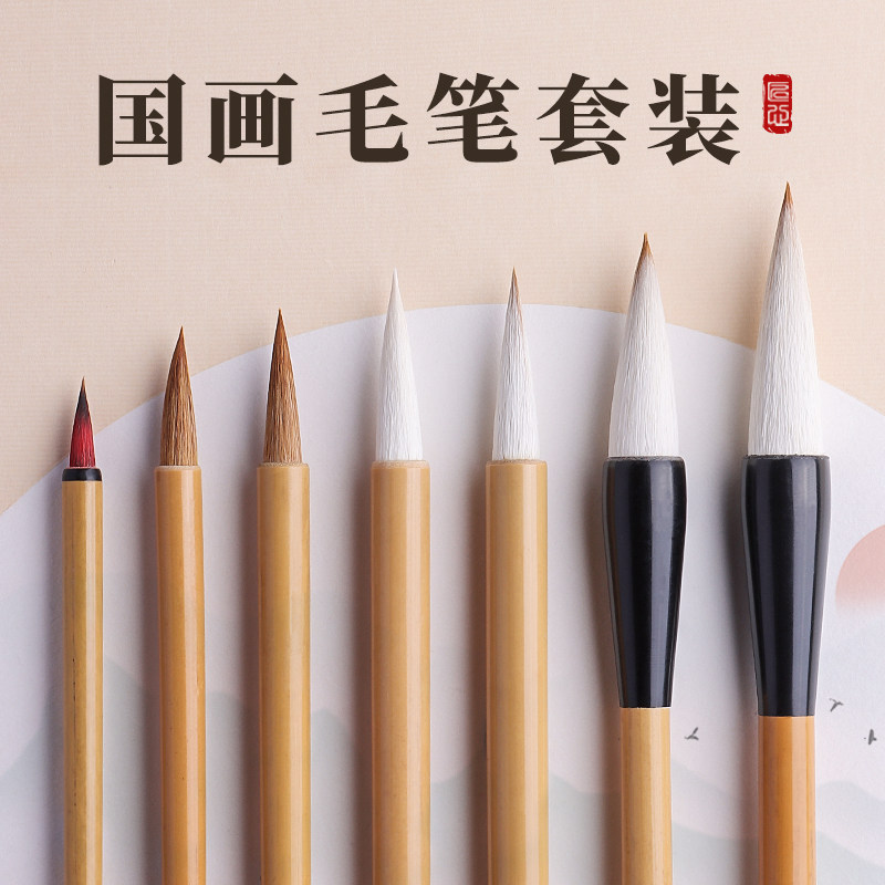 丹青客国画毛笔书法毛笔小楷中楷清风大白云三宝云点绛唇一品狼毫兼毫紫毫羊毫练字楷书大鹏专业级书法套装