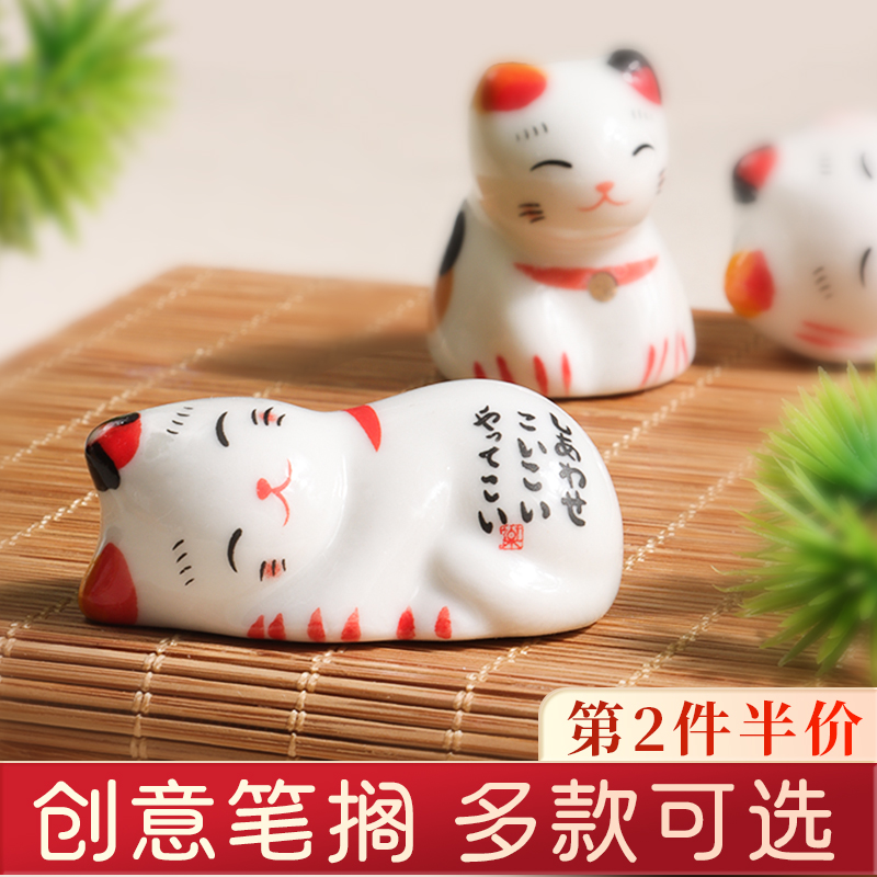 动物笔搁毛笔笔山笔架笔托书法国画用品搁笔创意可爱简约陶瓷放笔文房四宝学生搁笔器小笔台高颜值桌面摆件