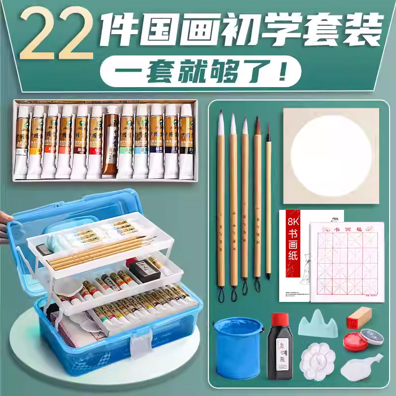 国画颜料套装初学者卡纸中国画图片