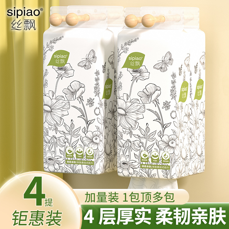 丝飘挂抽1000张4包悬挂式抽纸家用整箱纸巾实惠装厕纸加厚