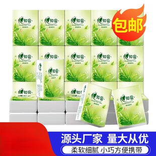 手帕纸面巾纸小包纸巾式工厂式小包商用手帕纸纸巾