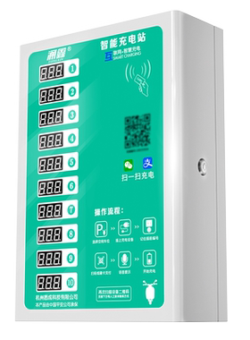 涌鑫4G充电桩/充满自停/功率计费