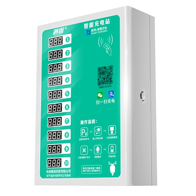 涌鑫4G充电桩/充满自停/功率计费