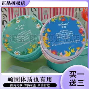 芊雅植物果蔬奶片芊雅糖果微商小红书同款新品正品