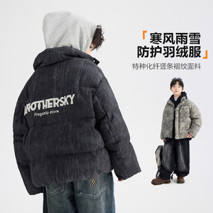 保姆鹅男童冬季90白鸭绒短款立领面包服羽绒服2025新款儿童加厚防