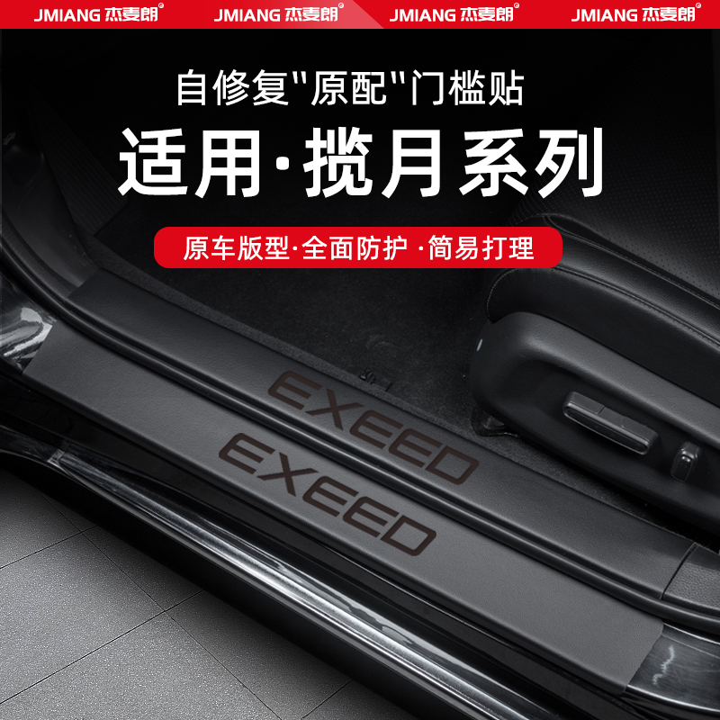 超纤皮革 防刮耐磨 无损安装 环保无味