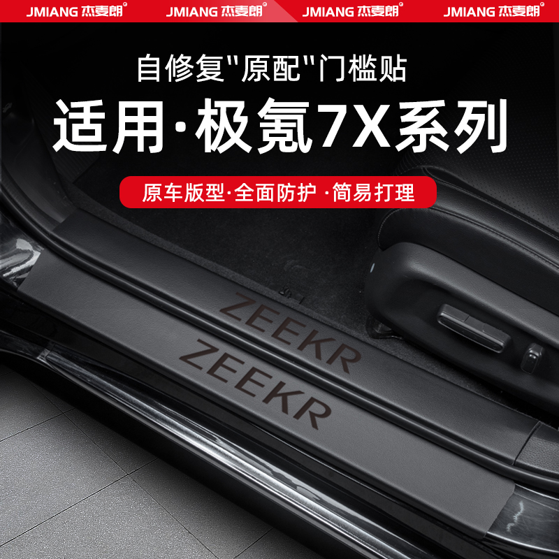 超纤皮革 防刮耐磨 无损安装 环保无味