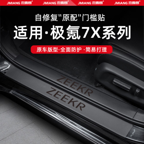 超纤皮革 防刮耐磨 无损安装 环保无味