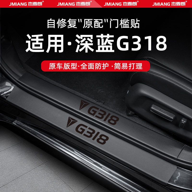 超纤皮革 防刮耐磨 无损安装 环保无味