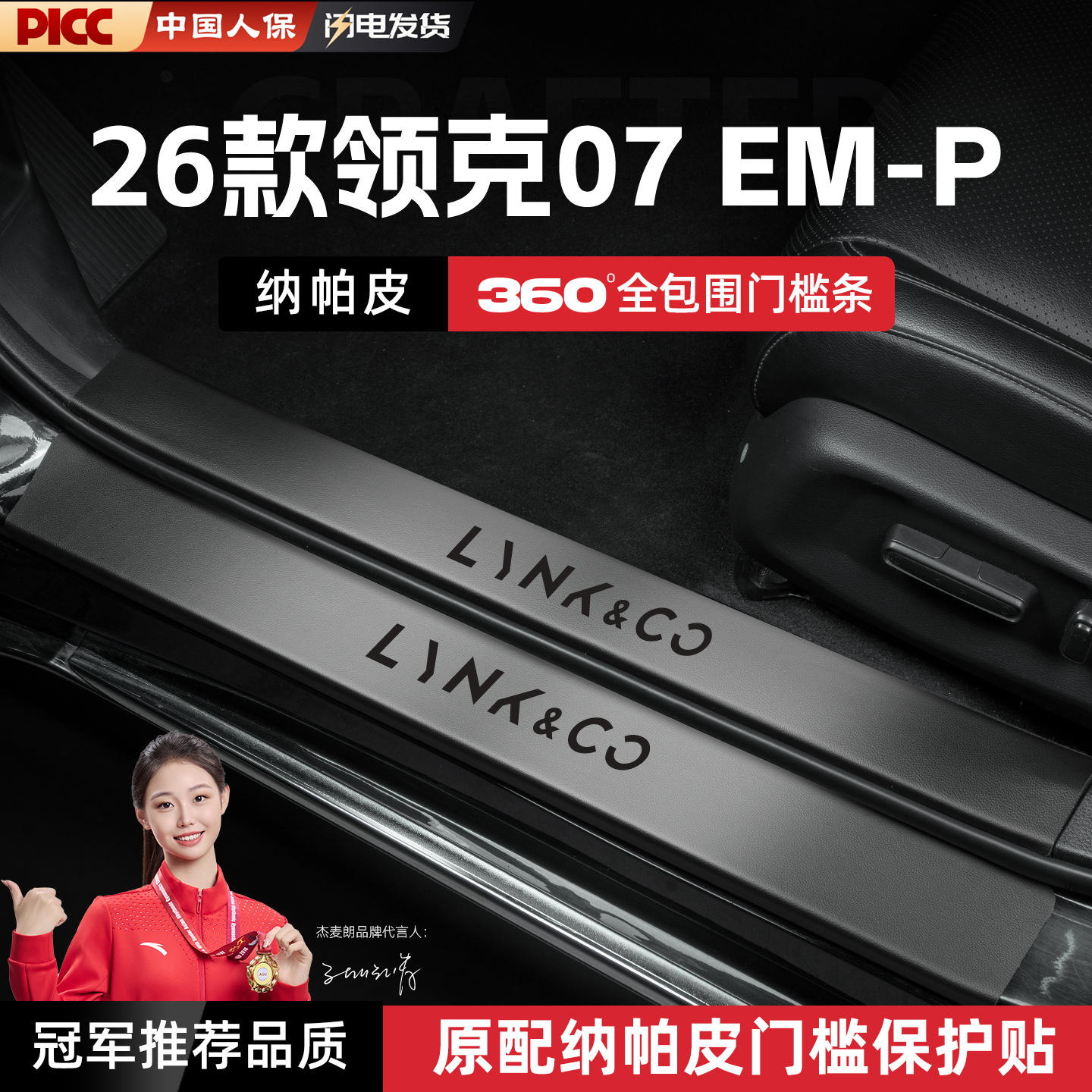 超纤皮革 防刮耐磨 无损安装 环保无味