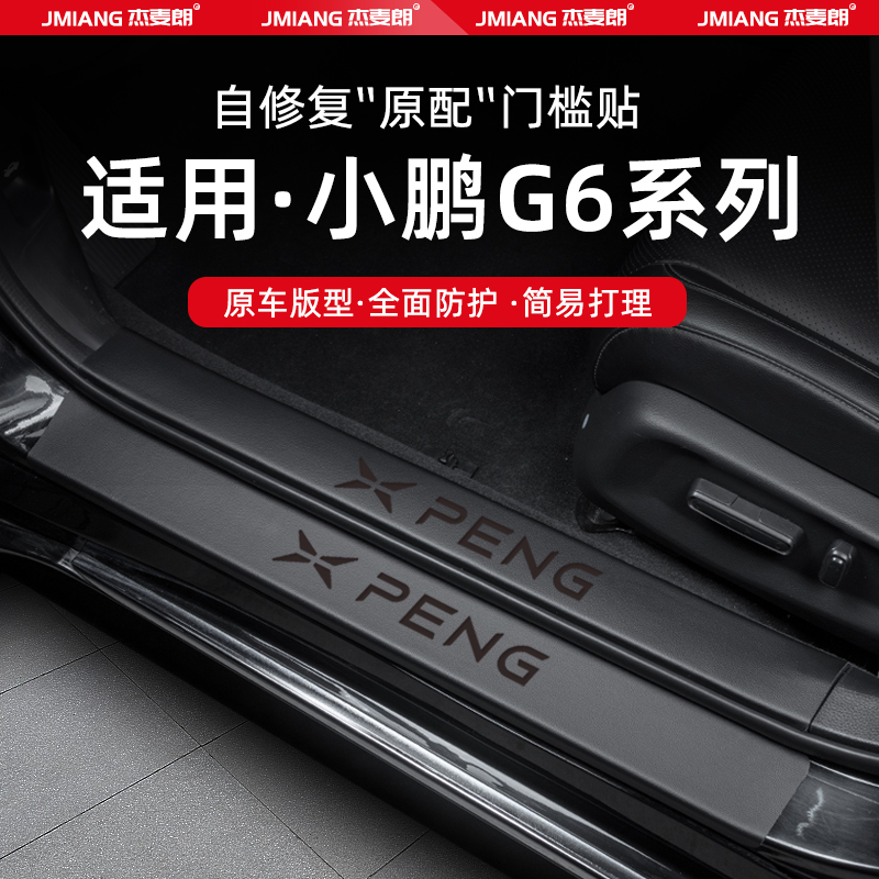 超纤皮革 防刮耐磨 无损安装 环保无味