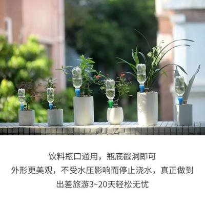 百晓百货全自动浇花神器自动浇花滴水器操作简单使用便捷放心出行