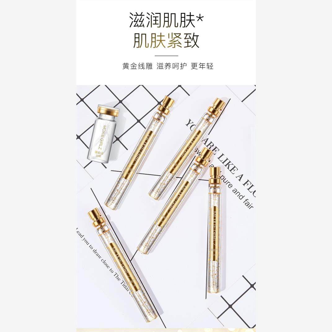 新款童颜线雕日出精华黄金液蛋白线倾淡化抬头纹城鱼尾纹川字纹.