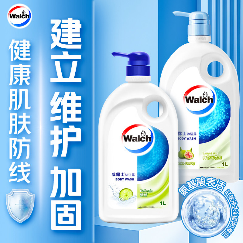 威露士白茶无花果沐浴露留香成人清爽沐浴乳家庭装1000ml,美容护肤/美体/精油,沐浴露,淘宝优惠券,粉丝福利购,淘宝优惠卷