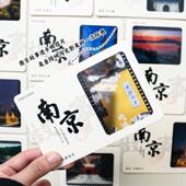 玖玖文房 南京故事系列透光明信片美玲宫梧桐大道夫子庙古鸡鸣寺打卡纪念素材卡片南京城市旅游高颜值明信片