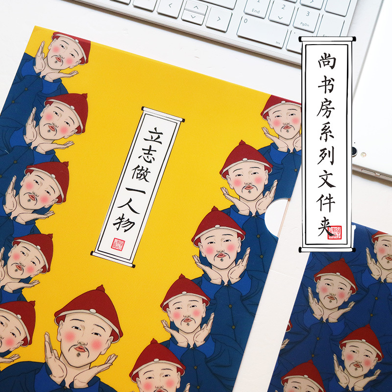 玖玖文房尚书房系列ppa4文件夹