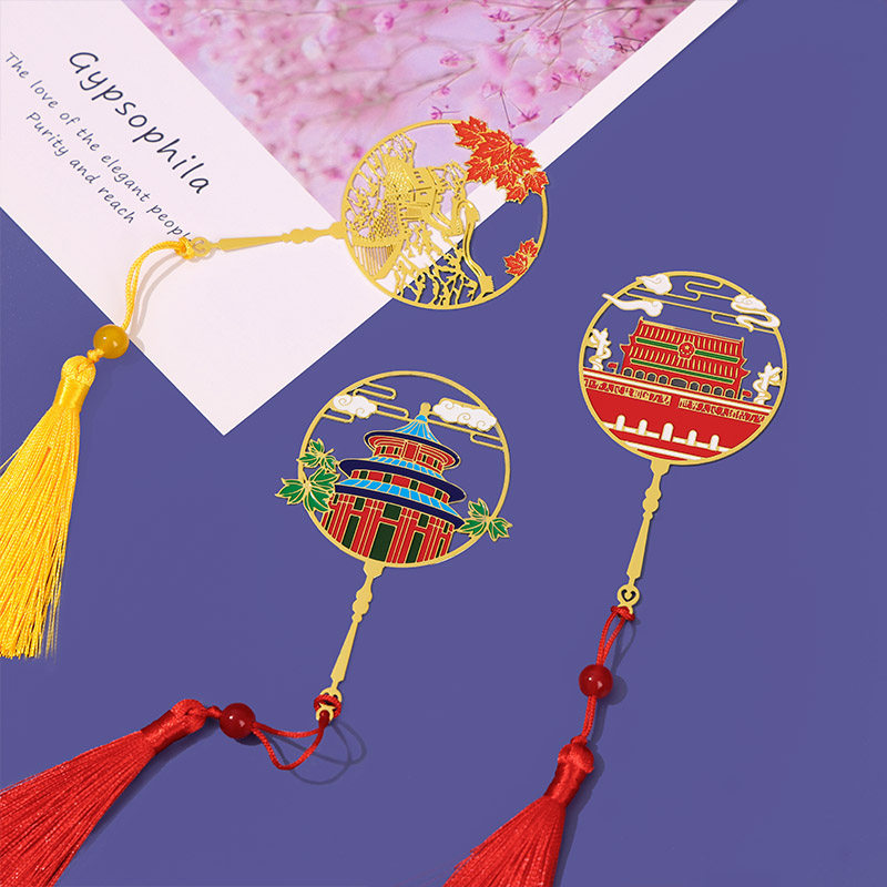 玖玖文房 文艺小清新北京旅游纪金属书签中国古风京城景点创意团扇