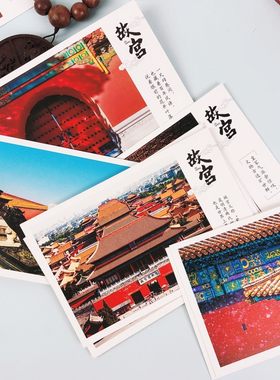 30张故宫明信片宫廷风特色复古