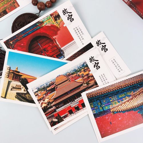 30张故宫明信片宫廷风特色复古