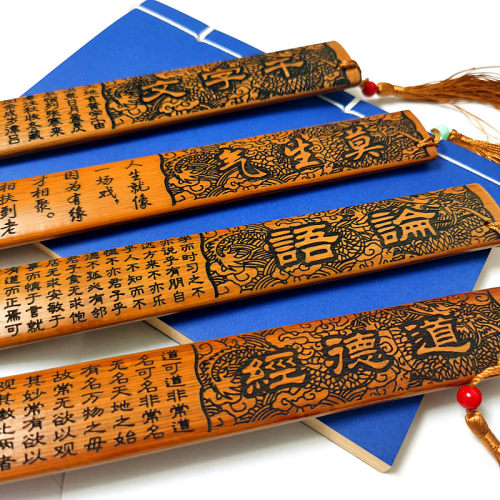 戒尺家用教师专用竹制加厚刻度