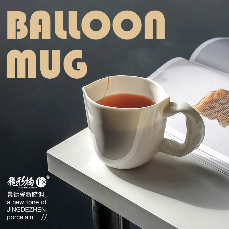 飞形物气球杯玉瓷现代设计马克杯