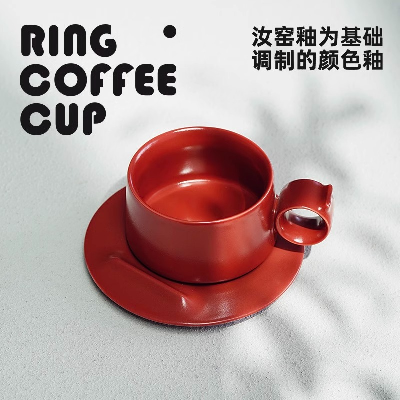 飞形物纯色指环咖啡杯子陈鹏飞设计礼物景德镇陶瓷轻奢精致