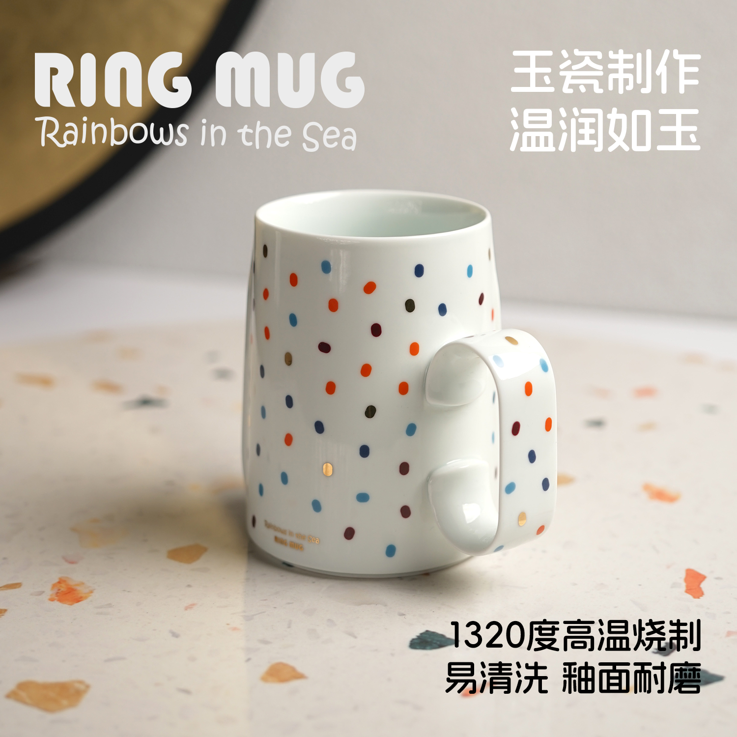 飞形物 RingMug马克杯带盖办公室陶瓷咖啡水杯子景德镇情侣礼物行