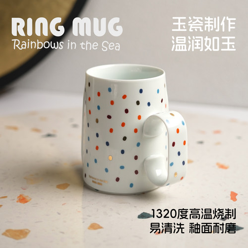 飞形物 RingMug马克杯带盖办公室陶瓷咖啡水杯子景德镇情侣礼物行