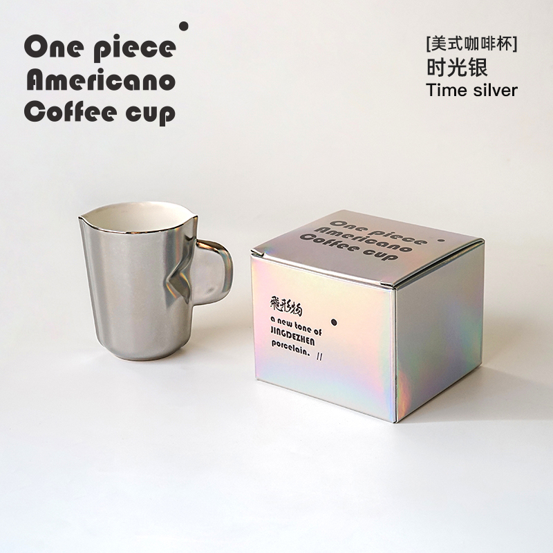 飞形物手冲咖啡滤杯便携套装美式户外陈鹏飞设计礼物小众旅行