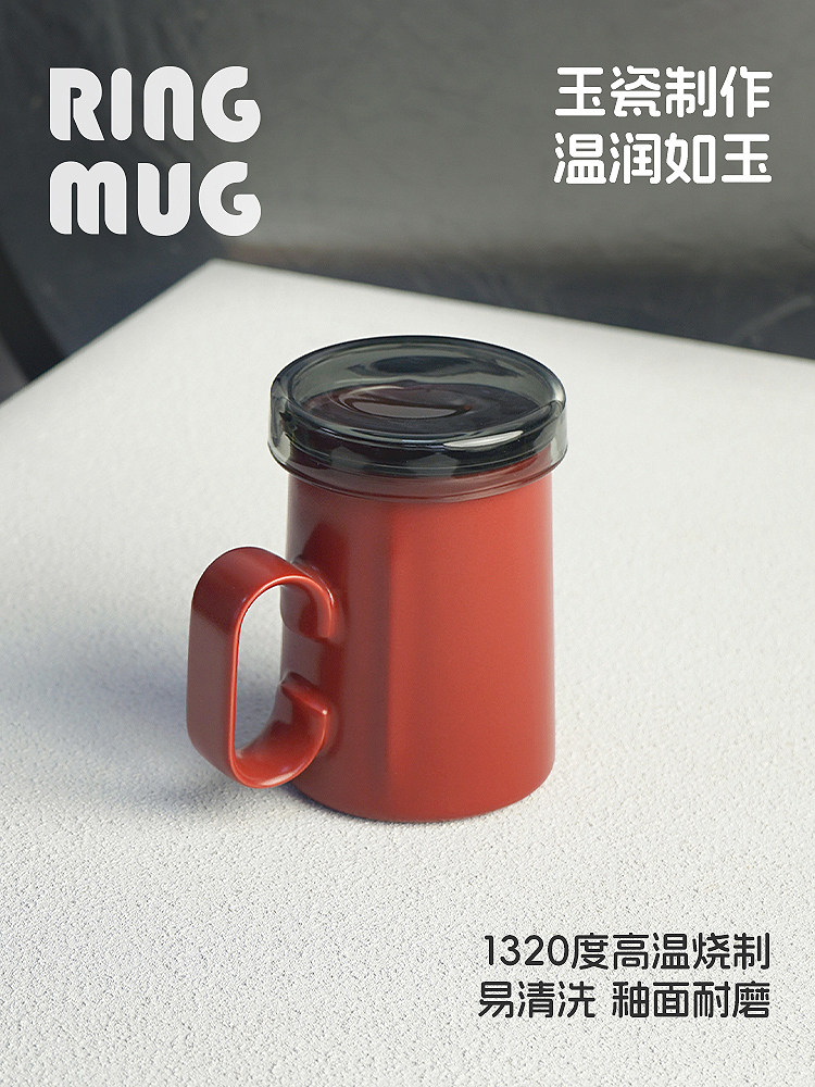飞碟环杯,有盖杯,陶瓷茶杯,水杯,景德镇新人杯,结婚礼品